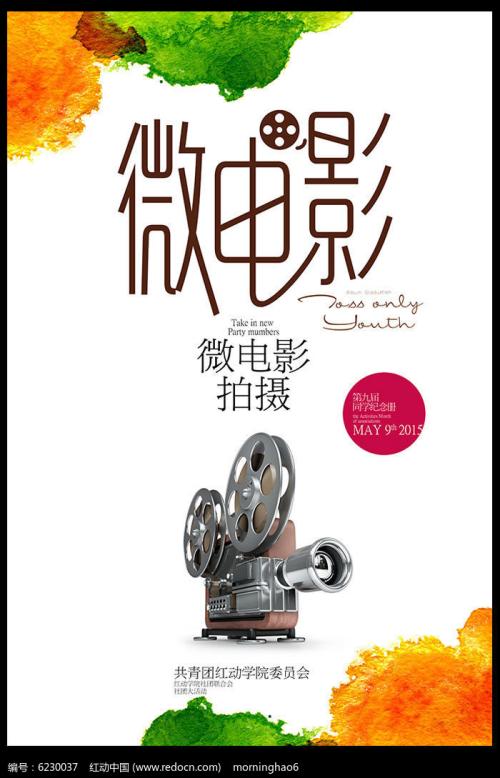 西部各州大学硕士毕业证